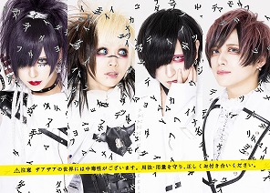 ꡼ No.005Υͥ / ֥ޥĥΡȡסɼդCDDEVIL ASYLUMɤȯ