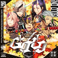 ꡼ No.006Υͥ / ֥ޥĥΡȡסɼդCDDEVIL ASYLUMɤȯ