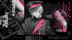 ꡼ No.003 | ֥ޥĥΡȡסߥ˥Х֡Side:EXPOSEVol.1פ1015ȯ䡣𾭤̤ɽ5ʤϿ