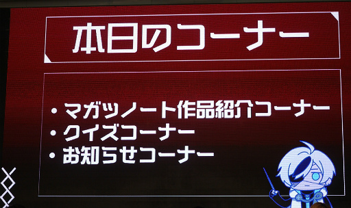 ꡼ No.002 | ޤʮ幭Ƕ!?ͭݥȡʺʤ̥ϡˤ򥢥ԡ뤷֥ޥĥΡȡץڥ륹ơ in AGF2023ͤϤ