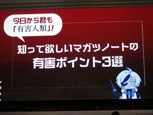 ꡼ No.011 | ޤʮ幭Ƕ!?ͭݥȡʺʤ̥ϡˤ򥢥ԡ뤷֥ޥĥΡȡץڥ륹ơ in AGF2023ͤϤ