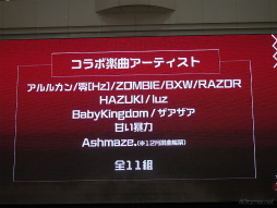 ꡼ No.017 | ޤʮ幭Ƕ!?ͭݥȡʺʤ̥ϡˤ򥢥ԡ뤷֥ޥĥΡȡץڥ륹ơ in AGF2023ͤϤ