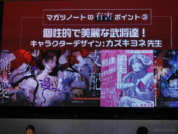 ꡼ No.018 | ޤʮ幭Ƕ!?ͭݥȡʺʤ̥ϡˤ򥢥ԡ뤷֥ޥĥΡȡץڥ륹ơ in AGF2023ͤϤ