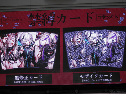 ꡼ No.019 | ޤʮ幭Ƕ!?ͭݥȡʺʤ̥ϡˤ򥢥ԡ뤷֥ޥĥΡȡץڥ륹ơ in AGF2023ͤϤ