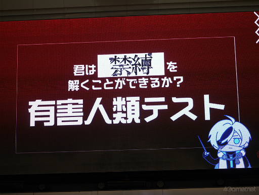 ꡼ No.020 | ޤʮ幭Ƕ!?ͭݥȡʺʤ̥ϡˤ򥢥ԡ뤷֥ޥĥΡȡץڥ륹ơ in AGF2023ͤϤ