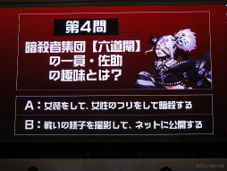 ꡼ No.024 | ޤʮ幭Ƕ!?ͭݥȡʺʤ̥ϡˤ򥢥ԡ뤷֥ޥĥΡȡץڥ륹ơ in AGF2023ͤϤ