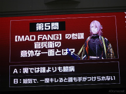 ꡼ No.025 | ޤʮ幭Ƕ!?ͭݥȡʺʤ̥ϡˤ򥢥ԡ뤷֥ޥĥΡȡץڥ륹ơ in AGF2023ͤϤ