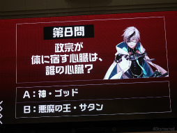 ꡼ No.026 | ޤʮ幭Ƕ!?ͭݥȡʺʤ̥ϡˤ򥢥ԡ뤷֥ޥĥΡȡץڥ륹ơ in AGF2023ͤϤ