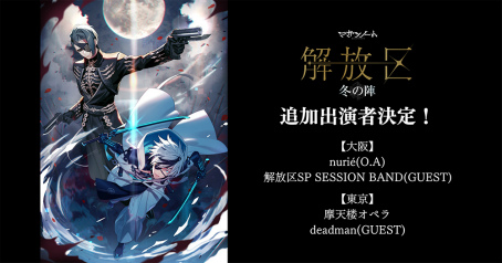 ꡼ No.034 | ޤʮ幭Ƕ!?ͭݥȡʺʤ̥ϡˤ򥢥ԡ뤷֥ޥĥΡȡץڥ륹ơ in AGF2023ͤϤ