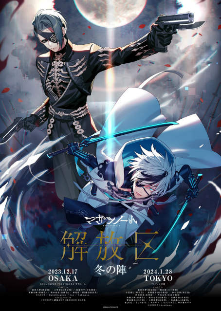 ꡼ No.036 | ޤʮ幭Ƕ!?ͭݥȡʺʤ̥ϡˤ򥢥ԡ뤷֥ޥĥΡȡץڥ륹ơ in AGF2023ͤϤ