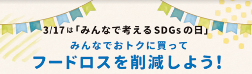 ���������꡼ No.002�Υ���ͥ������ / ���ʤʤɤΥ����︺���ܻؤ���KURADASHI�פ�POPUP SHOP��3��17������Ź