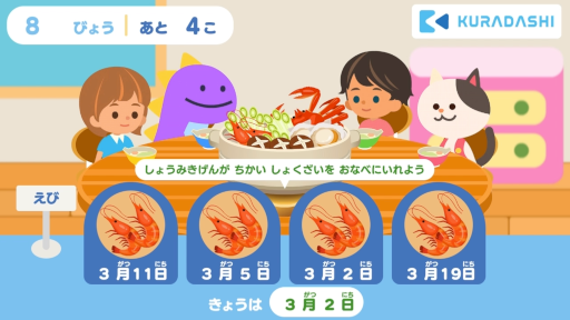 ���������꡼ No.007�Υ���ͥ������ / ���ʤʤɤΥ����︺���ܻؤ���KURADASHI�פ�POPUP SHOP��3��17������Ź