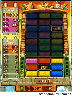 画像ギャラリー No.003のサムネイル画像 / メダルゲーム「カラコロッタ フローズンアイランド」が本日より順次稼働に。Twitterキャンペーンを実施中