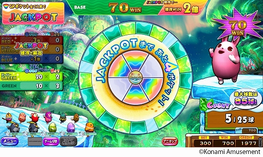 画像ギャラリー No.007のサムネイル画像 / メダルゲーム「カラコロッタ フローズンアイランド」が本日より順次稼働に。Twitterキャンペーンを実施中