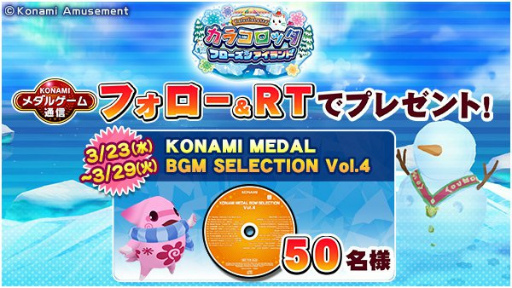 ���������꡼ No.001�Υ���ͥ������ / �֥��饳���å� �ե������󥢥����ɡײ�Ư��ǰ�ե�������RT�����ڡ�����2�Ƥ򳫺�