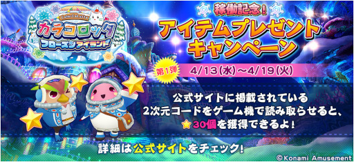 ���������꡼ No.001�Υ���ͥ������ / �֥��饳���å� �ե������󥢥����ɡס��Ȳ�Ư��ǰ�������ƥ�ץ쥼��ȥ����ڡ���ɤ򳫻�