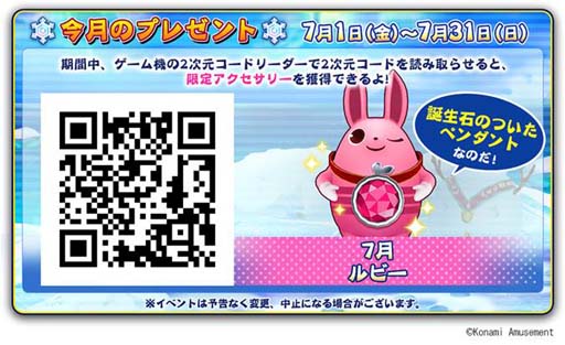 ���������꡼ No.002�Υ���ͥ������ / �֥��饳���å� �ե������󥢥����ɡס����������꡼���ۤΥ��٥�ȳ����档7��ϥ�ӡ���ץ쥼���