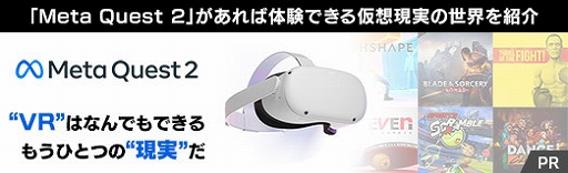 ꡼ No.026Υͥ / PRۡMeta Quest 2פθǤ벾۸¤Ҳ𡣡VRɤϤʤǤǤ⤦ҤȤĤΡȸ¡ɤ