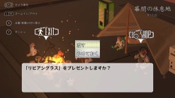 画像ギャラリー No.003のサムネイル画像 / 脱出ADV「囚獄のセブンスヘイム」がSwitch向けに3月24日リリース。記憶を失い“獣”の身体となった主人公の脱獄サスペンス