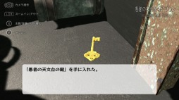 画像ギャラリー No.006のサムネイル画像 / 脱出ADV「囚獄のセブンスヘイム」がSwitch向けに3月24日リリース。記憶を失い“獣”の身体となった主人公の脱獄サスペンス