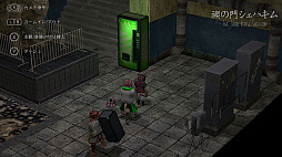 囚獄のセブンスヘイム