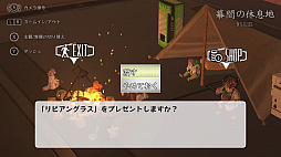 囚獄のセブンスヘイム