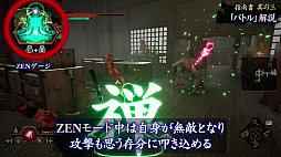 ꡼ No.007 | Ed-0: Zombie UprisingפΥץ쥤Ҳȥ쥤顼ܺ򤵤δˡܤ