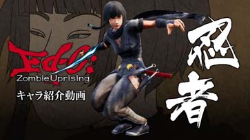 ꡼ No.013Υͥ / Ed-0: Zombie Uprising絬ϥåץǡȡǦԡð졻ڤޤȤפɲ