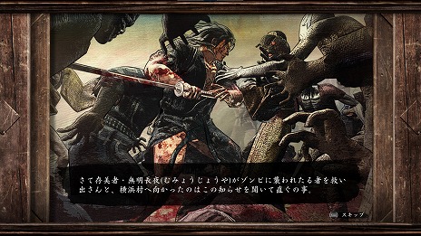 ꡼ No.012 | 繾ͥӥ饤Ed-0: Zombie Uprisingס713꡼PS5/XboxǤƱȯ