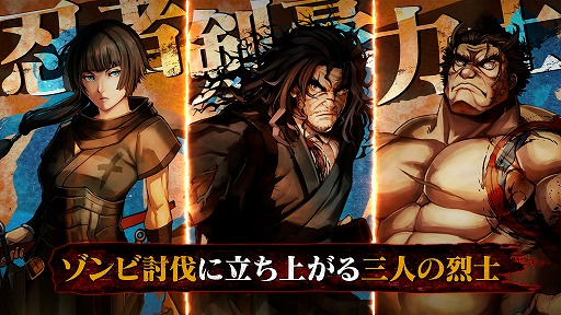 ꡼ No.079 | 繾ͥӥ饤Ed-0: Zombie Uprisingס713꡼PS5/XboxǤƱȯ