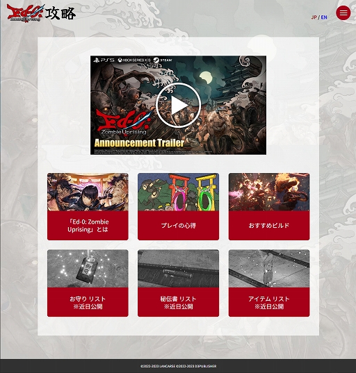 ꡼ No.028 | 繾ͤˤƤȲ饤Ed-0: Zombie Uprisingסȯ䡣٥󥸥ά