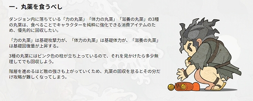 ꡼ No.029 | 繾ͤˤƤȲ饤Ed-0: Zombie Uprisingסȯ䡣٥󥸥ά