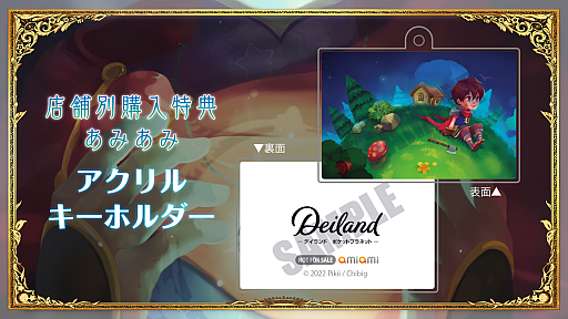 ꡼ No.002 | ֥ǥɡݥåȥץͥåȡסNintendo SwitchǤŹ̹ŵ󤬸