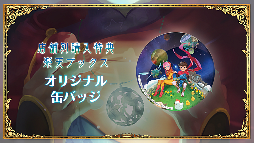 ꡼ No.003 | ֥ǥɡݥåȥץͥåȡסNintendo SwitchǤŹ̹ŵ󤬸