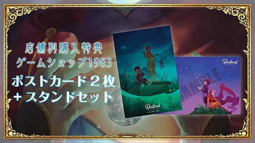 ꡼ No.004 | ֥ǥɡݥåȥץͥåȡסNintendo SwitchǤŹ̹ŵ󤬸