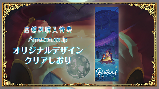 ꡼ No.005 | ֥ǥɡݥåȥץͥåȡסNintendo SwitchǤŹ̹ŵ󤬸