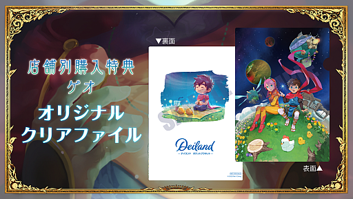 ꡼ No.006 | ֥ǥɡݥåȥץͥåȡסNintendo SwitchǤŹ̹ŵ󤬸