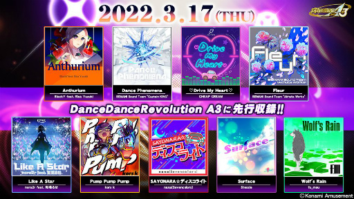DanceDanceRevolution A3פDanceDanceRevolutionץ꡼20ǯǰ٥ȤԲƯ