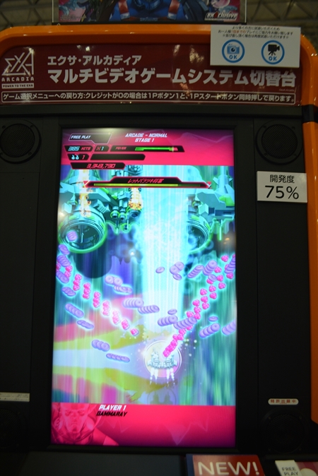 ꡼ No.010Υͥ / ⳰¿¿ͤʥӥǥबexA-Arcadiaפ˽֡ͷ٤ȥޤȤƾҲ