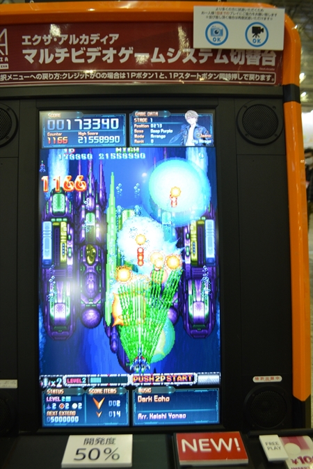 ꡼ No.012Υͥ / ⳰¿¿ͤʥӥǥबexA-Arcadiaפ˽֡ͷ٤ȥޤȤƾҲ