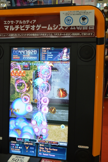 ꡼ No.013Υͥ / ⳰¿¿ͤʥӥǥबexA-Arcadiaפ˽֡ͷ٤ȥޤȤƾҲ