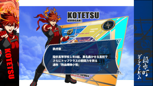 画像ギャラリー No.004のサムネイル画像 / exA-Arcadia版「稲歩町ダイナマイトボム」のロケーションテストが開催に。都内2か所で4月26日から5月2日まで