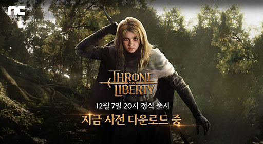 ꡼ No.001 | ڹǤΥֶ˹뿷MMORPGTHRONE AND LIBERTYסɤ򳫻ϡΰڶʤ