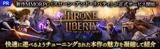 ꡼ No.027Υͥ / MMORPG֥󡦥ɡХƥפӥϡŬͷ٤褦塼˥󥰤줿̥ܺϤŽ̤ƾҲPR