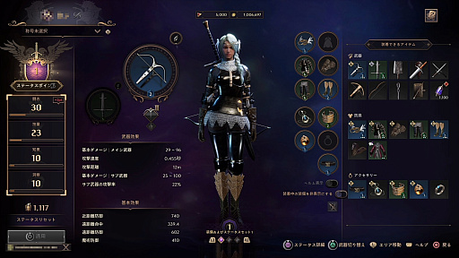 ꡼ No.015 | Υ󥿥ӥ塼Pay to WinǤȴMMORPG֥󡦥ɡХƥסХ륲ǤŤ餤ΤPC/󥽡MMORPGˤϤǤ