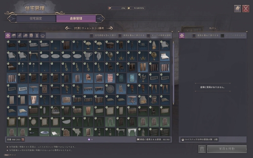 ꡼ No.027Υͥ / MMORPG֥󡦥ɡХƥ1ǯ ϥ󥰤俷索֡ϥѡ֡ȼǡϤäƤʤ麣PR