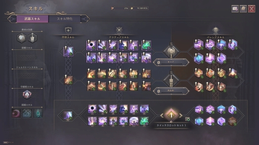 ꡼ No.029Υͥ / MMORPG֥󡦥ɡХƥ1ǯ ϥ󥰤俷索֡ϥѡ֡ȼǡϤäƤʤ麣PR