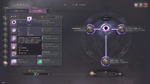 ꡼ No.030Υͥ / MMORPG֥󡦥ɡХƥ1ǯ ϥ󥰤俷索֡ϥѡ֡ȼǡϤäƤʤ麣PR