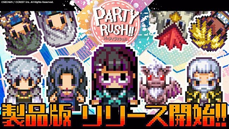 ꡼ No.001 | ֥ѡƥå塪꡼100֤ȥѡƥȤ臘Ȱߺѥ˥RPG