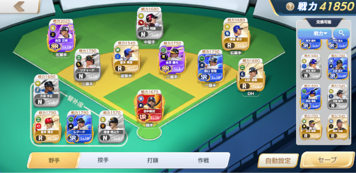 ꡼ No.002 | ֥ץͥȥҡפȯɽˡAndroidΥɦ¥ƥȳŤȻÿߤμդ⥹